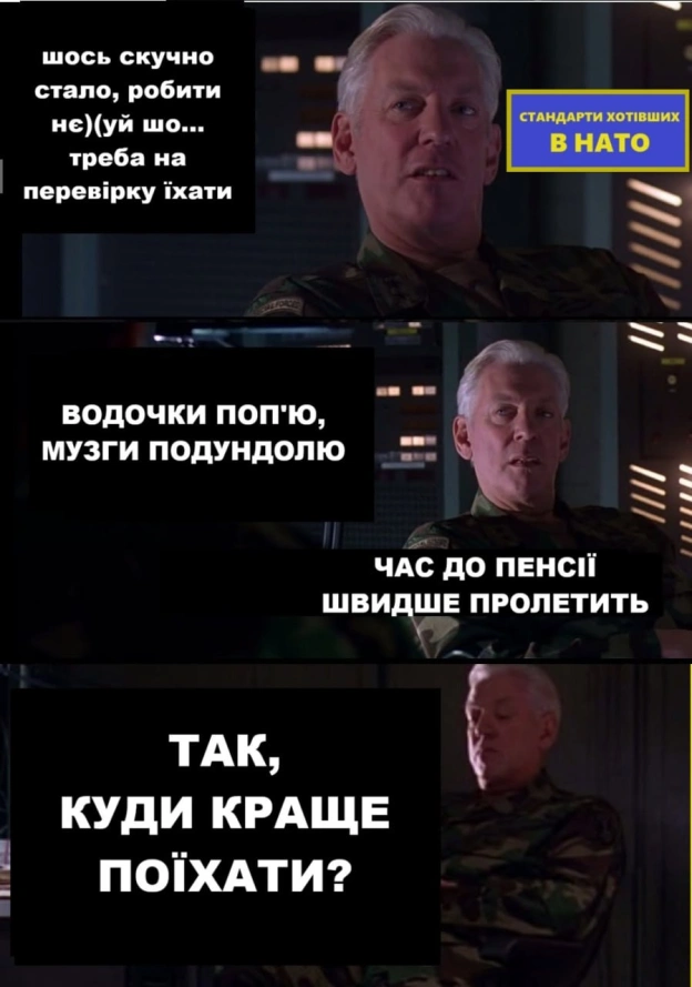 на we.ua