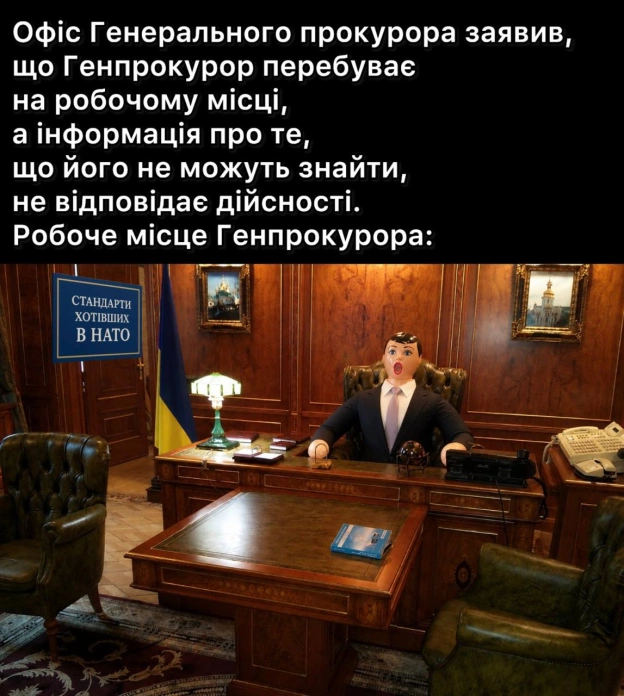 на we.ua