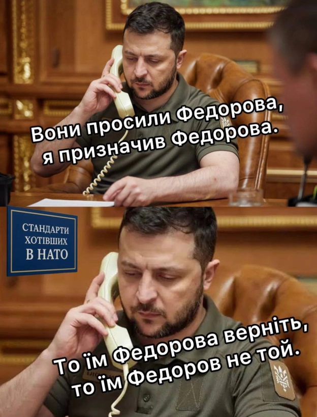 на we.ua