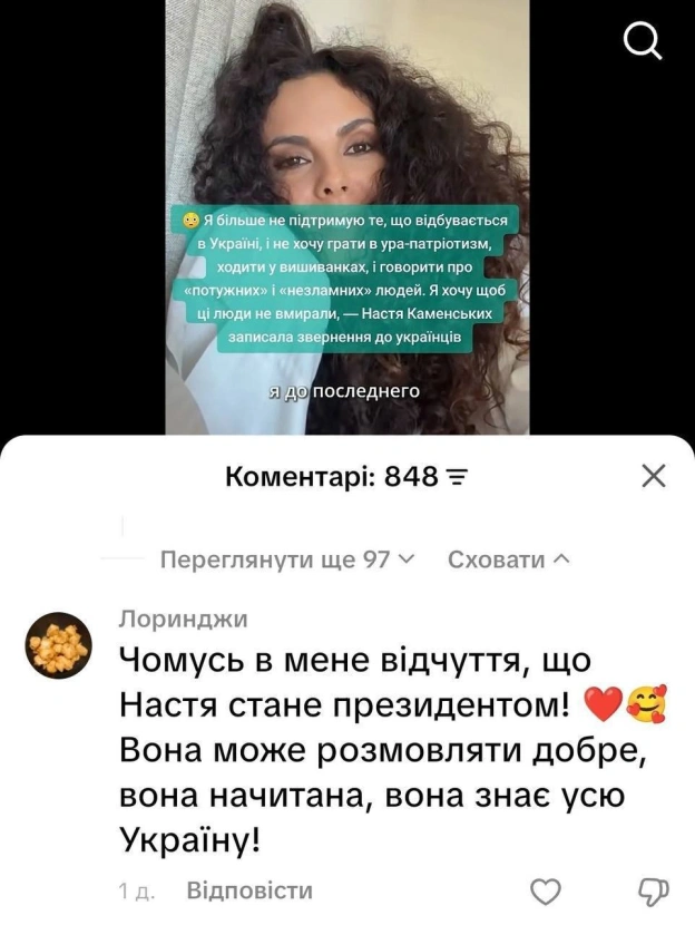 Хуже не буде - Баба і Кіт на we.ua