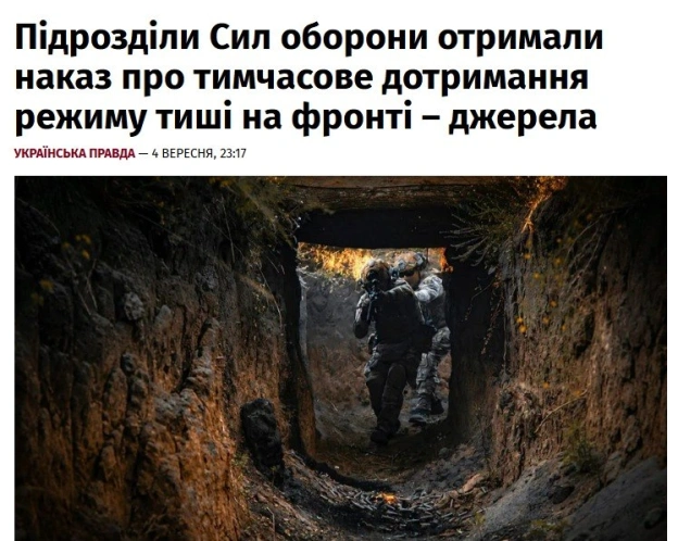А росіяни такий наказ отримали? - Баба і Кіт на we.ua