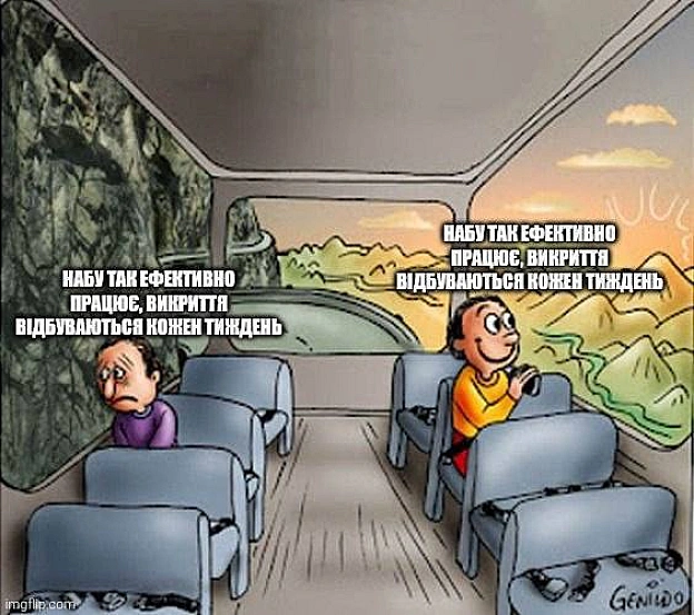 Баба і Кіт на we.ua