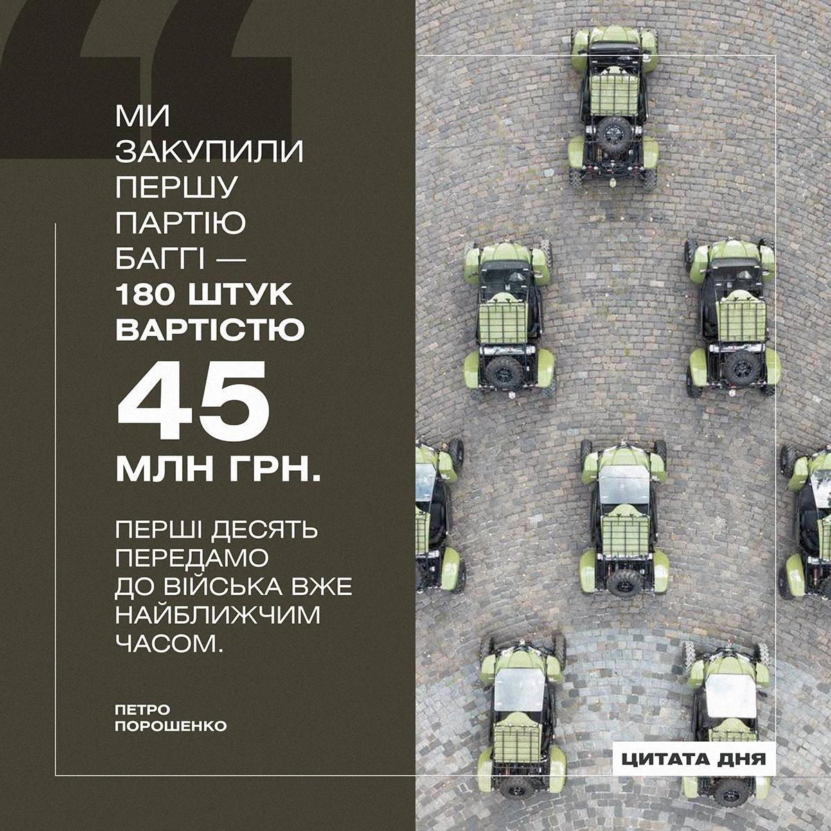 Баба і Кіт на we.ua