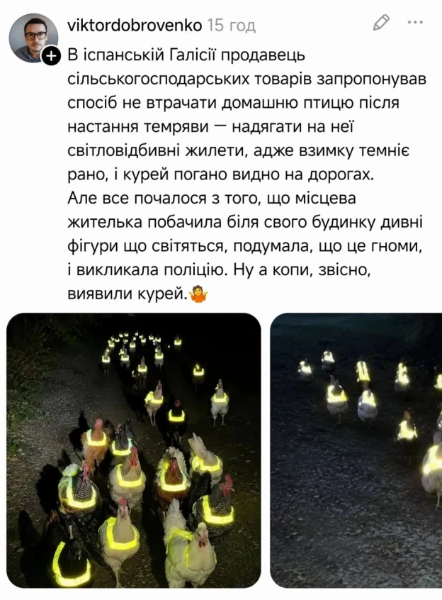 на we.ua
