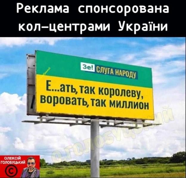 Актуалочкаавтор (с) Олексій ГолобуцькийПідписатися на канал - на we.ua