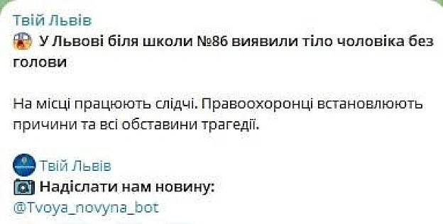 Голову вдома забув - на we.ua
