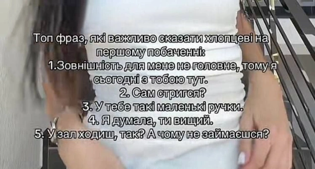 на we.ua