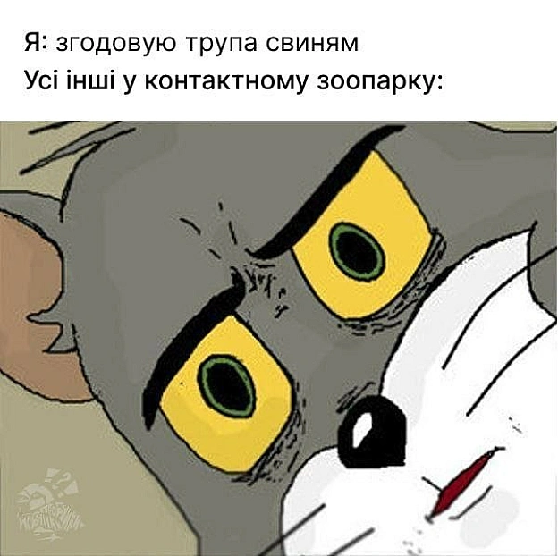 на we.ua