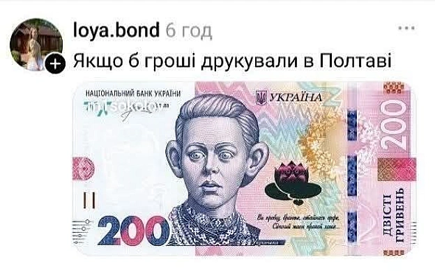 на we.ua