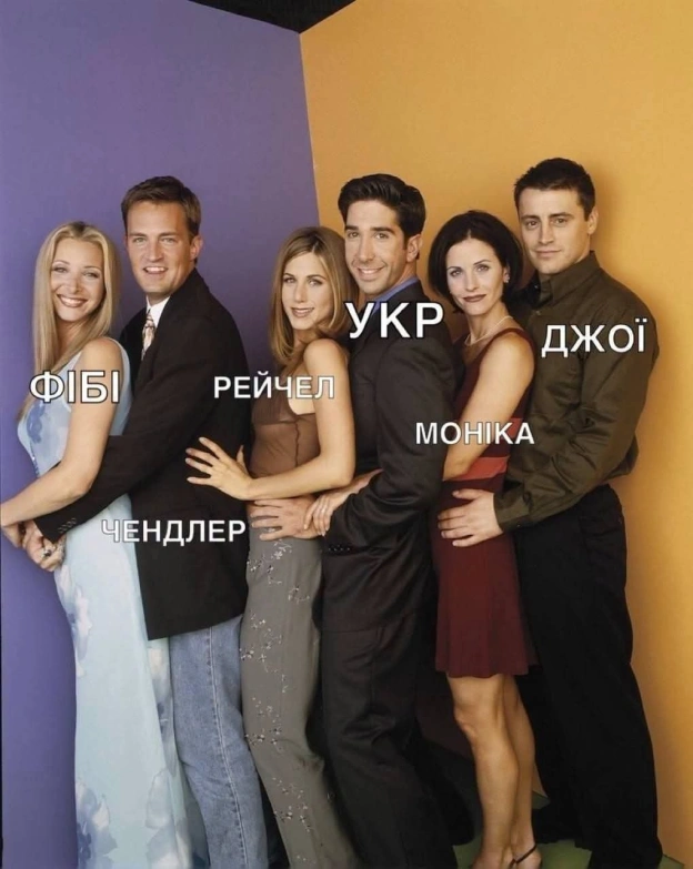 на we.ua
