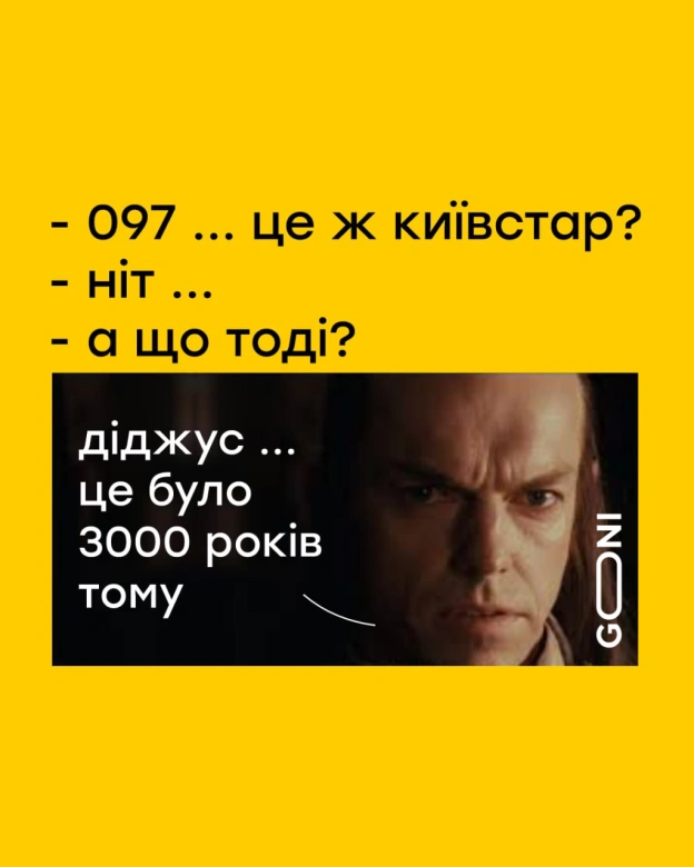 іт вос лонг тайм егоу ) - GONI Memes on we.ua