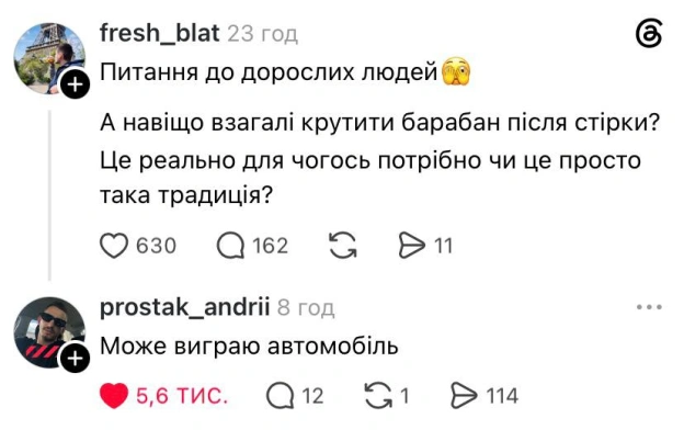 Сектор приз@memargam - на we.ua