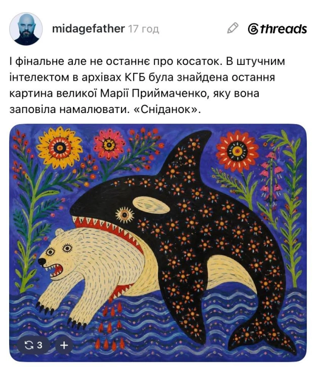 Доброго ранку!@memargam - на we.ua