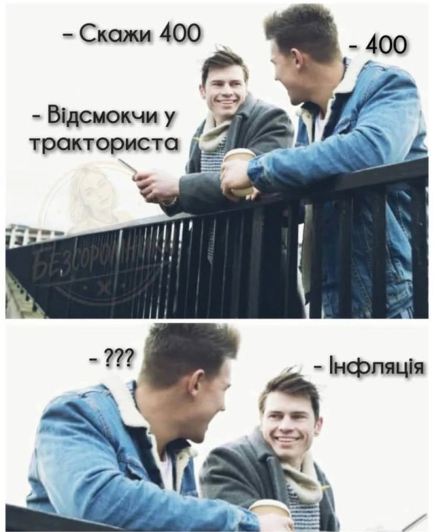 І до новин економіки@memargam - на we.ua