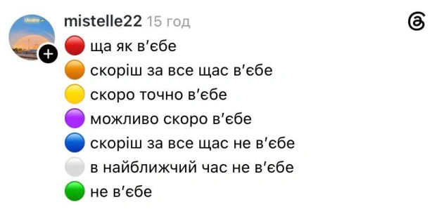 🟤 вʼєбало без попередження @memargam - на we.ua