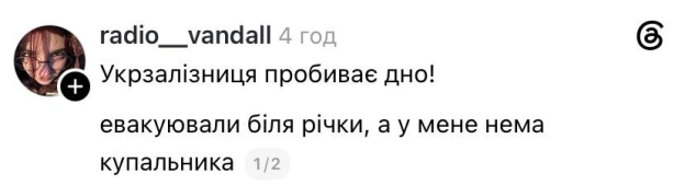 Хіба ж можна @memargam - на we.ua