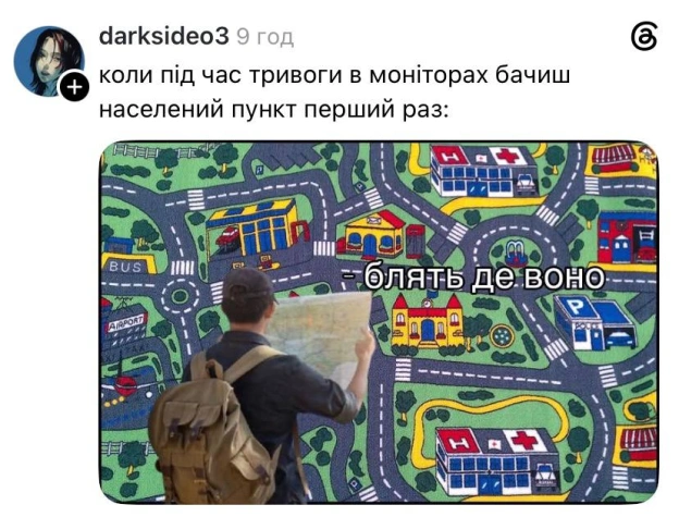 Так і географію підтягнемо @memargam - на we.ua