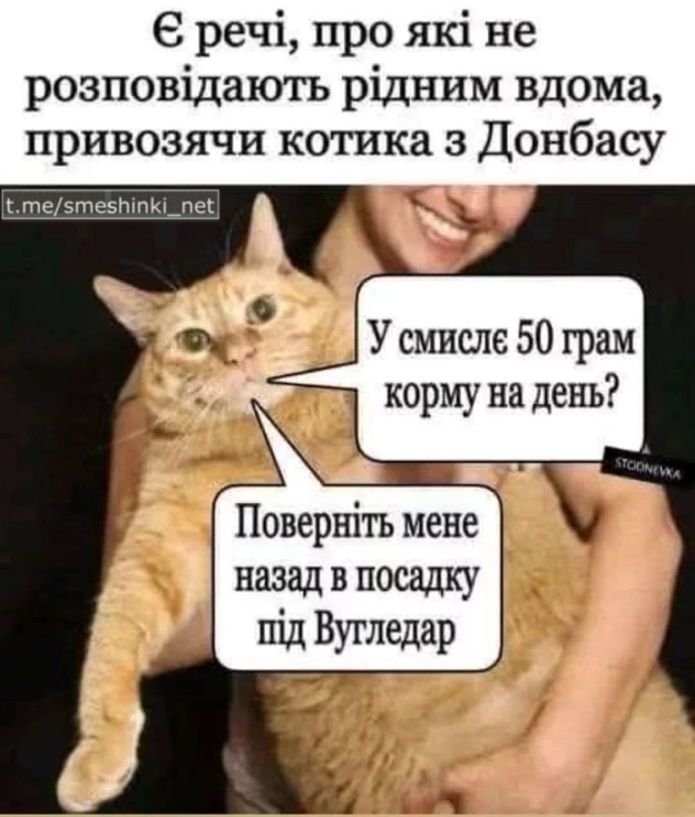 Переглянути нові  |  Надіслати своє - на we.ua