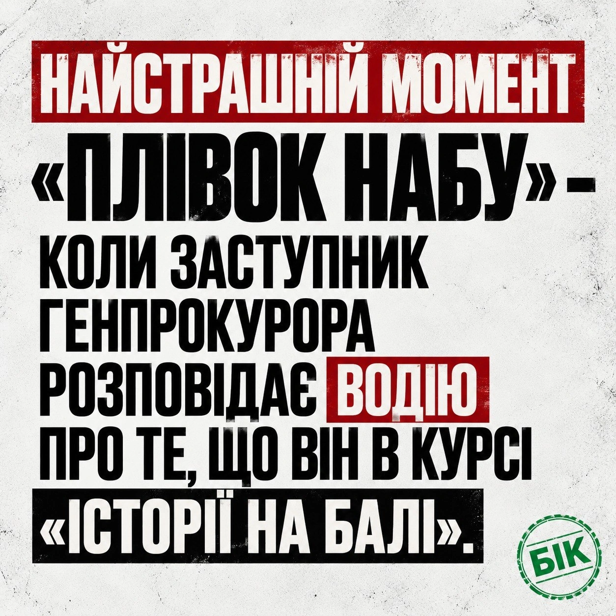 на we.ua