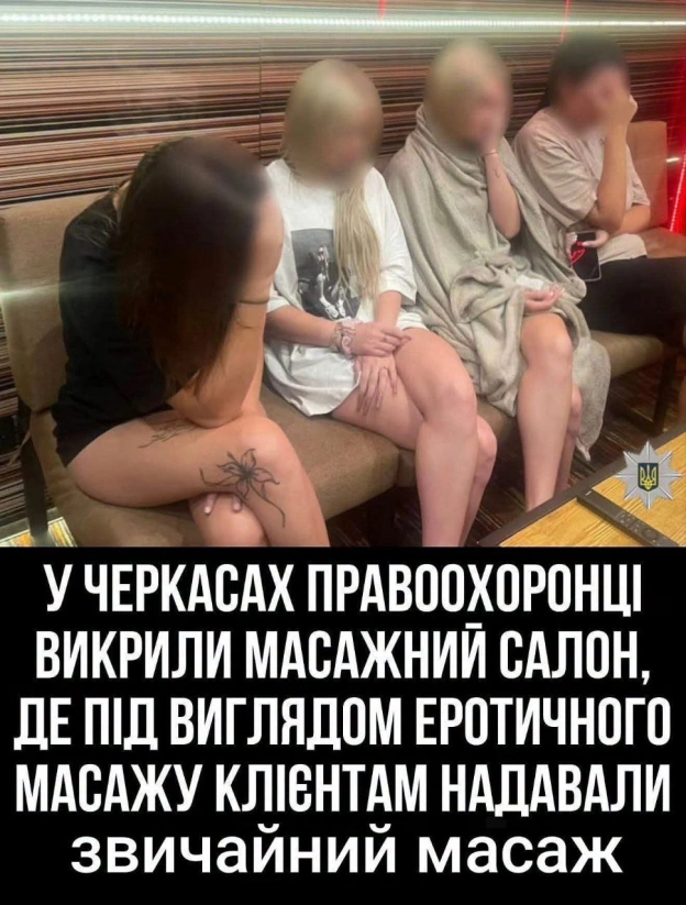 Ганьба їм!Підписатися на канал - на we.ua