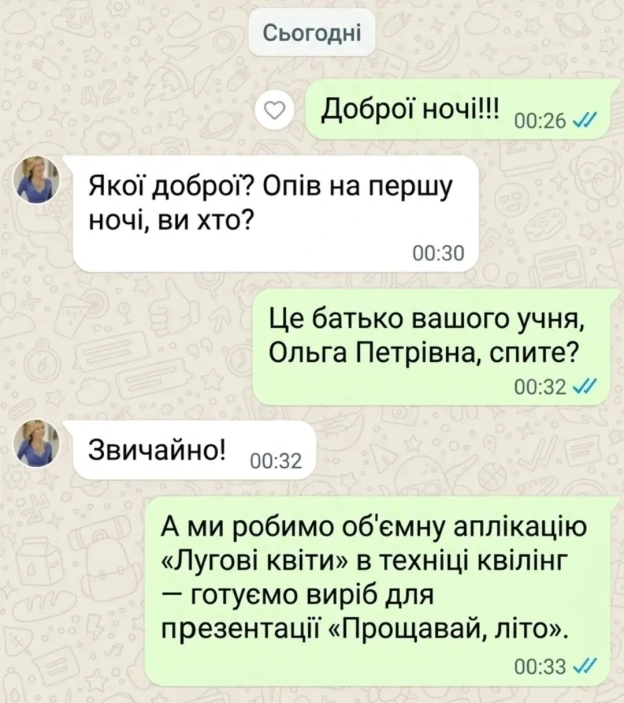 АктуалочкаПідписатися на канал - на we.ua