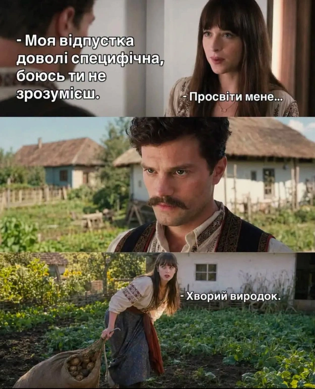Доброго ранку! - на we.ua