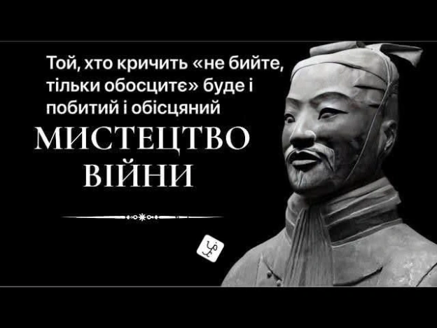 на we.ua