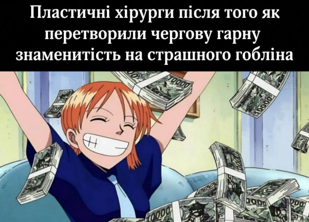 на we.ua