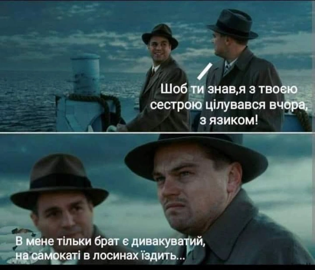 на we.ua