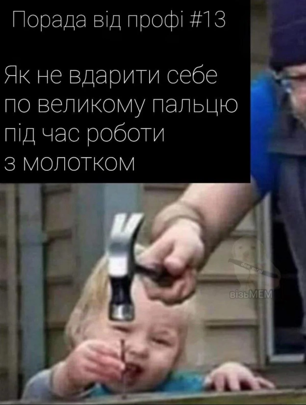 на we.ua