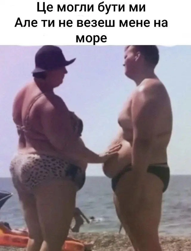 на we.ua