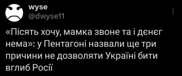 на we.ua