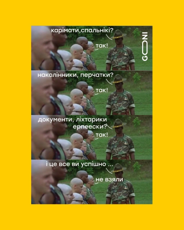 :) - на we.ua