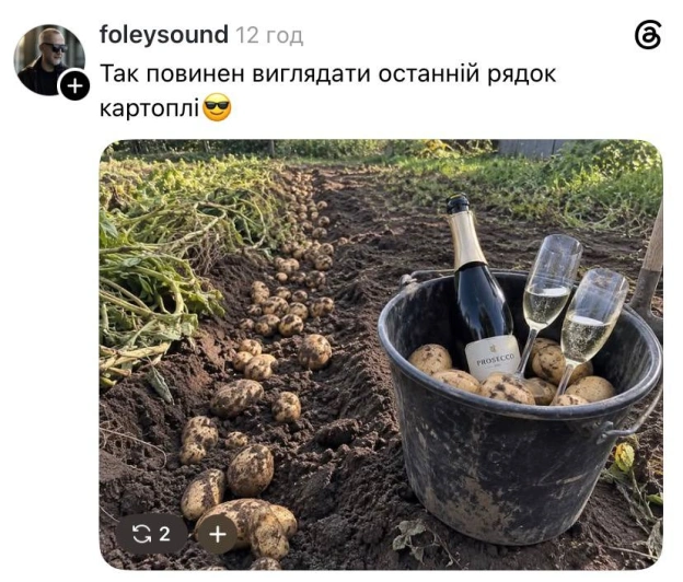 🥂@memargam - на we.ua