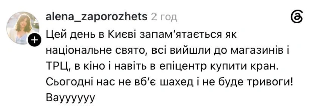 🎉@memargam - на we.ua