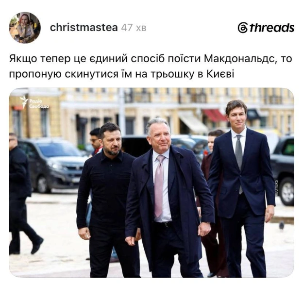 Відкривайте банку@memargam - на we.ua