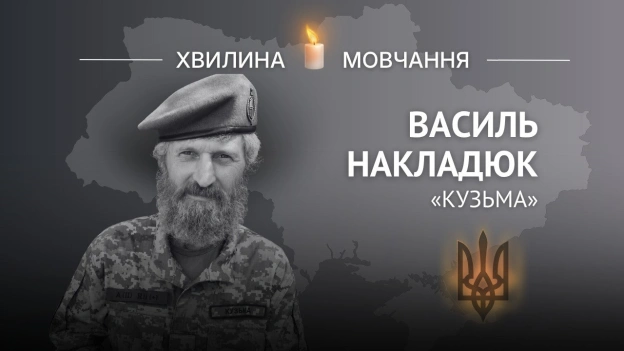 Пам’яті солдата Василя Накладюка (позивний «Кузьма»)Для нього не було відмов, якщо треба було рятувати життя Василь народивс... - на we.ua