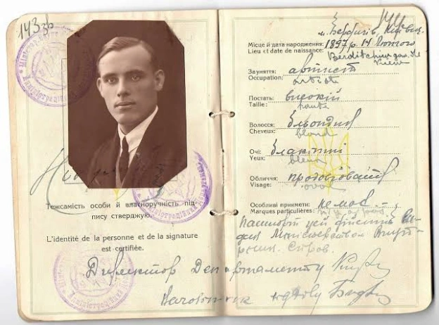 У коментарях під нашим відео про паспорти нас питали щодо паспортів УНР. Відповідаємо. Громадяни УНР і ЗУНР мали паспорти, які... - на we.ua