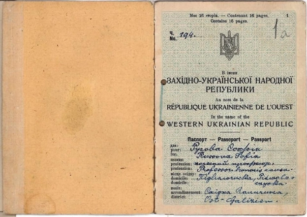 У коментарях під нашим відео про паспорти нас питали щодо паспортів УНР. Відповідаємо. Громадяни УНР і ЗУНР мали паспорти, які... - на we.ua
