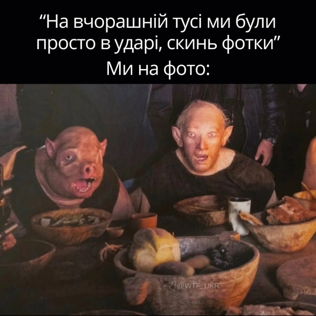 💀TG | X | FB | Instahttps://instagram.com/wtf_ukr/ - на we.ua
