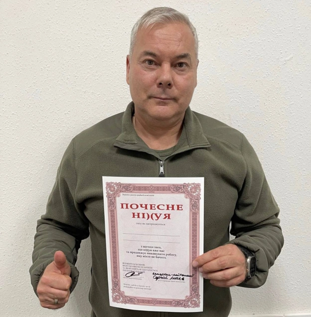 Також, за донат від 300 грн відправлю будь-яку грамоту із підписом генерала Наєва. Минулого року ви розібрали всю стопку, цього ... - на we.ua