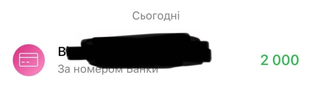 Планера вже немає, грамоти ще є😎 - на we.ua