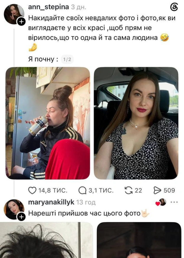 Клац! Тут меми, коментарі та життєві приколи, які зрозуміють тільки дівчата 👉 @chzhpr - Ukrmemes mine problemes на we.ua
