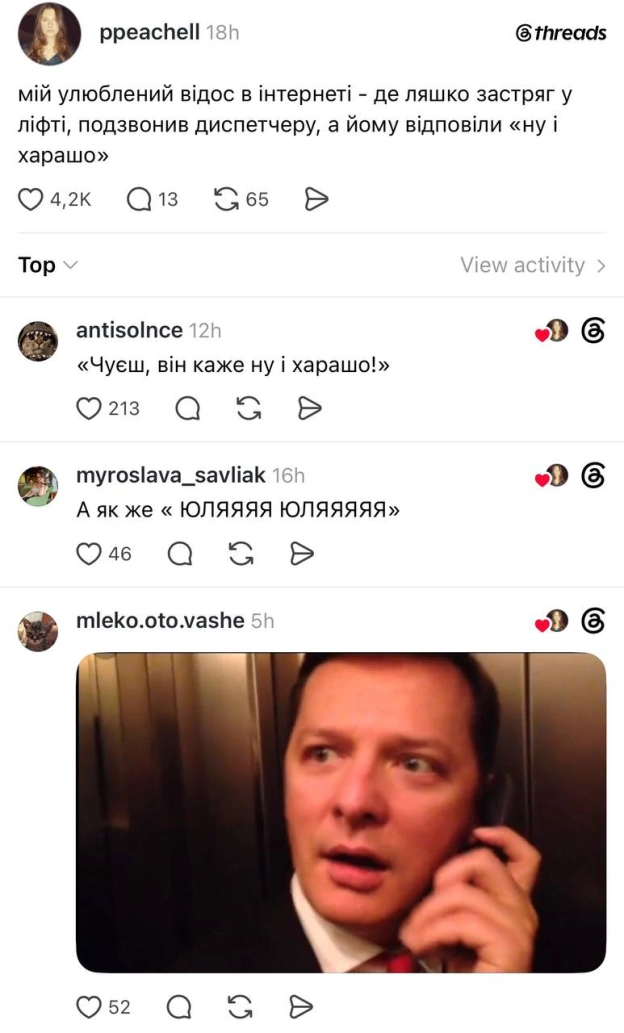 Були часи - на we.ua