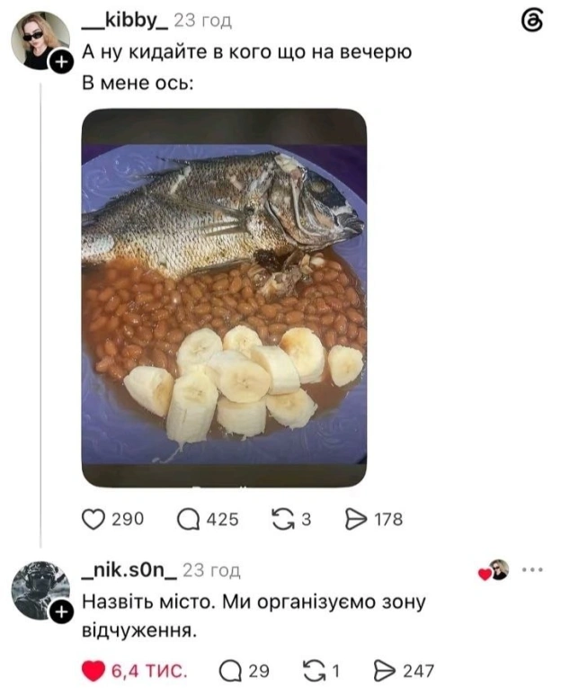 на we.ua