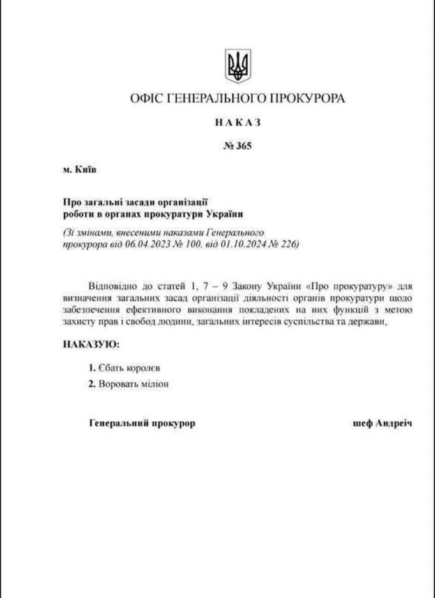 АктуалочкаПідписатися на канал - на we.ua