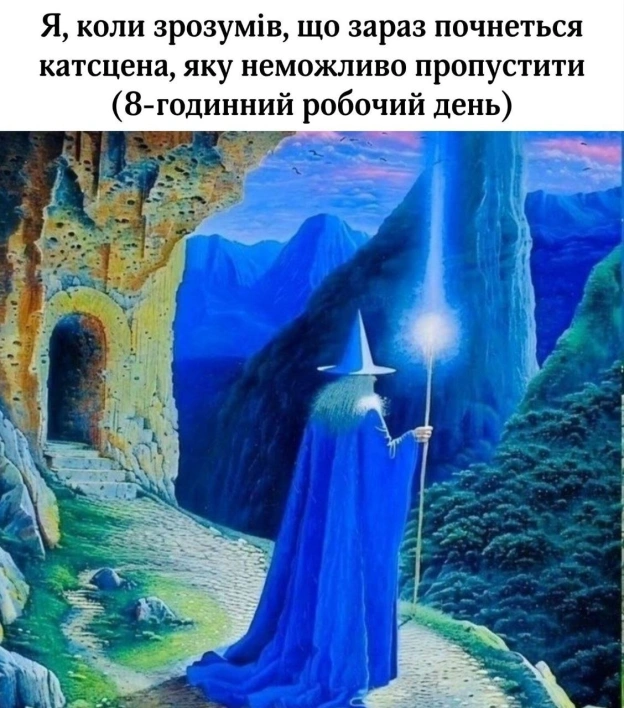 Доброго ранку! - на we.ua