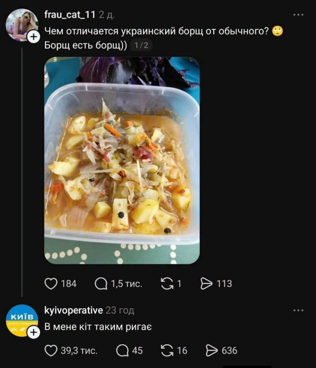 на we.ua