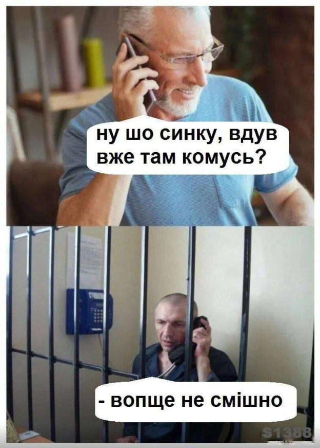 на we.ua