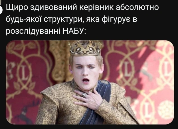 на we.ua